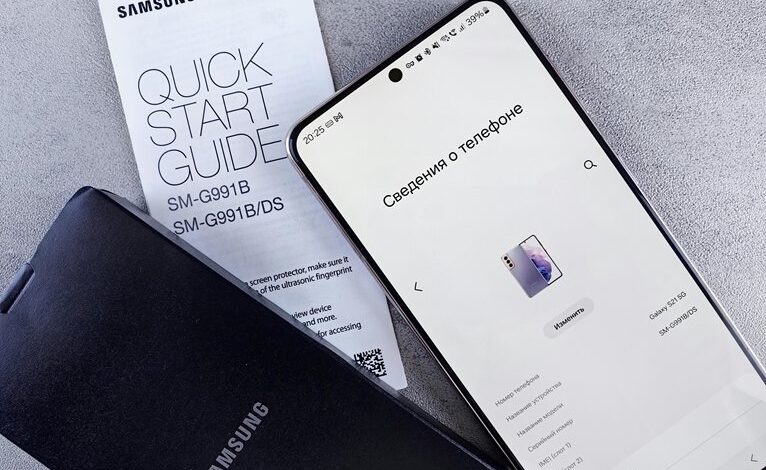 insight radar trusted phone discovery